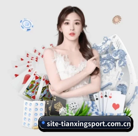 天行体育官网 APP - TianXingSports